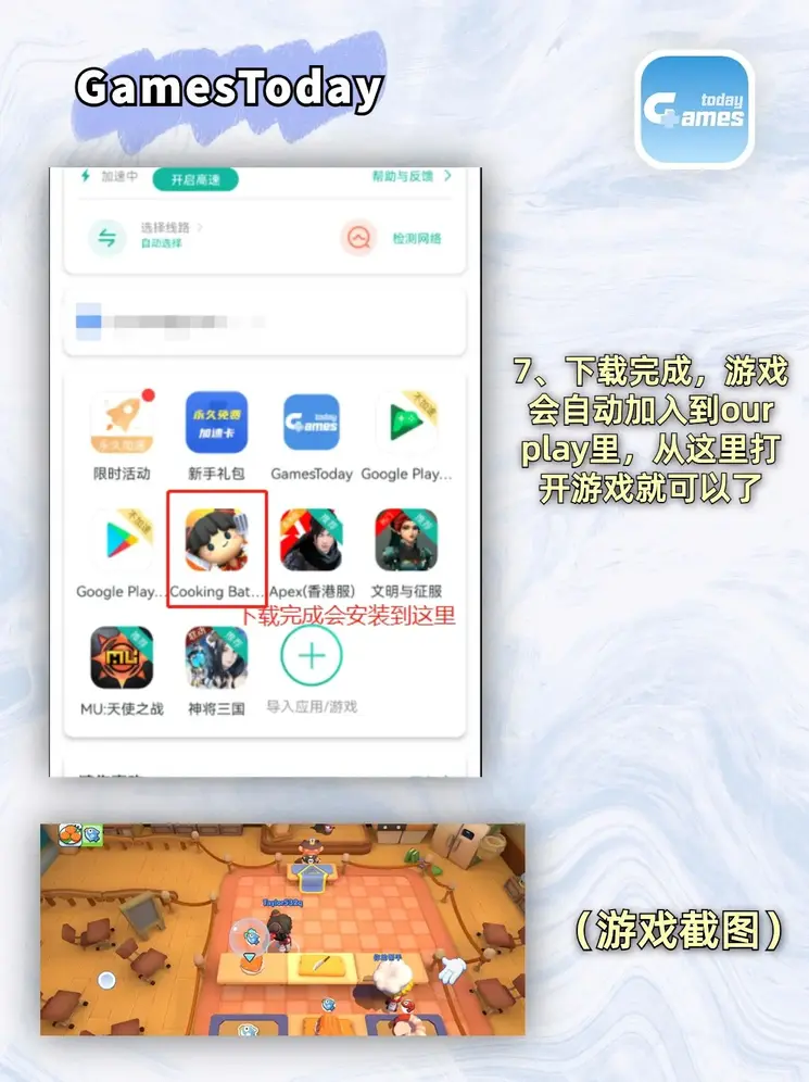 热博RB88下载截图3