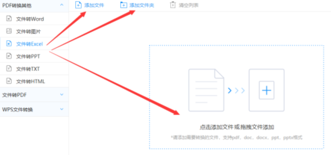 热博RB88下载使用讲解 - 选择文件格式